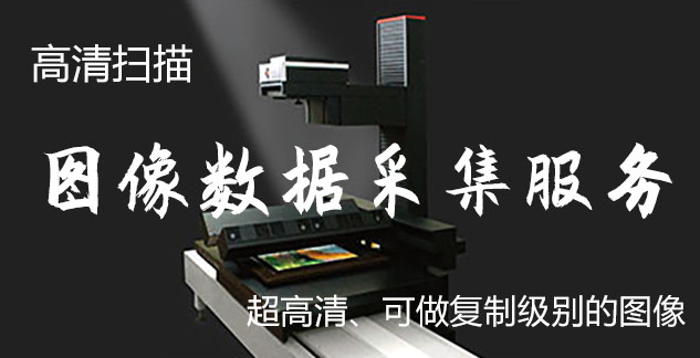 治多县-艺术臻品全链守护-装裱配框・复制扫描・打印集成服务